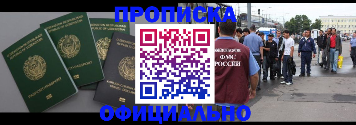 регистрация для дет. сада в Дятьково